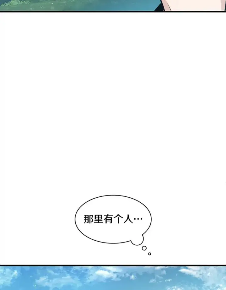 《新手关卡太难了》9.管理者？图26