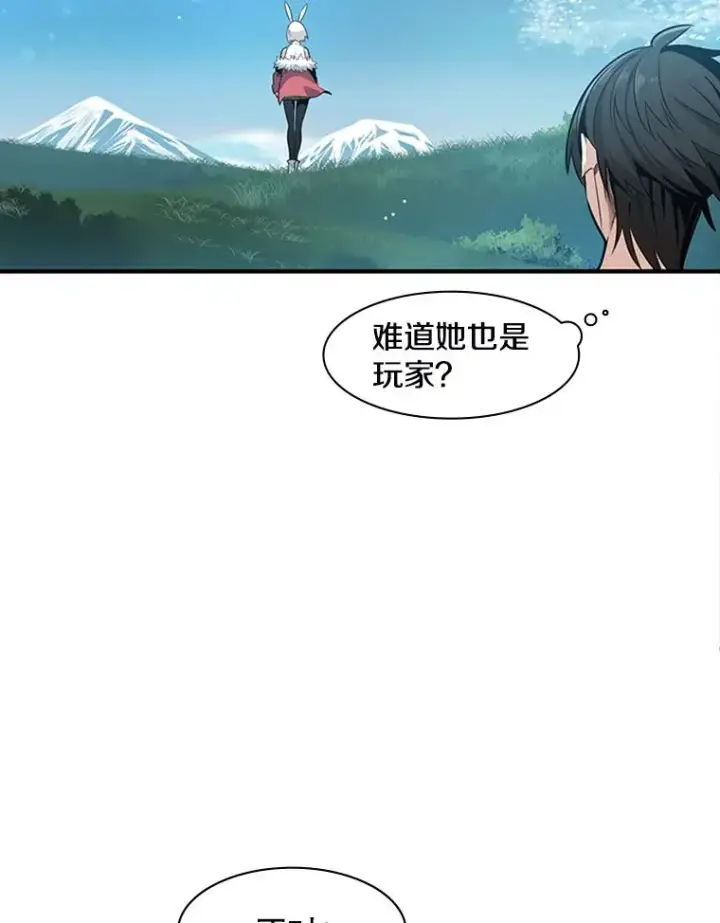 《新手关卡太难了》9.管理者？图27