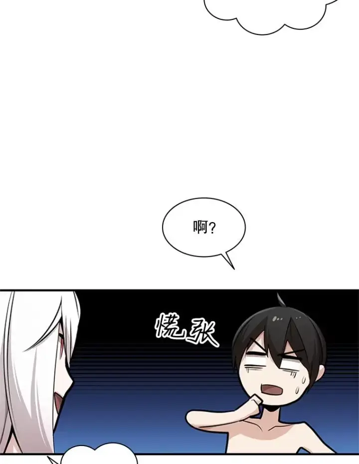 《新手关卡太难了》9.管理者？图36