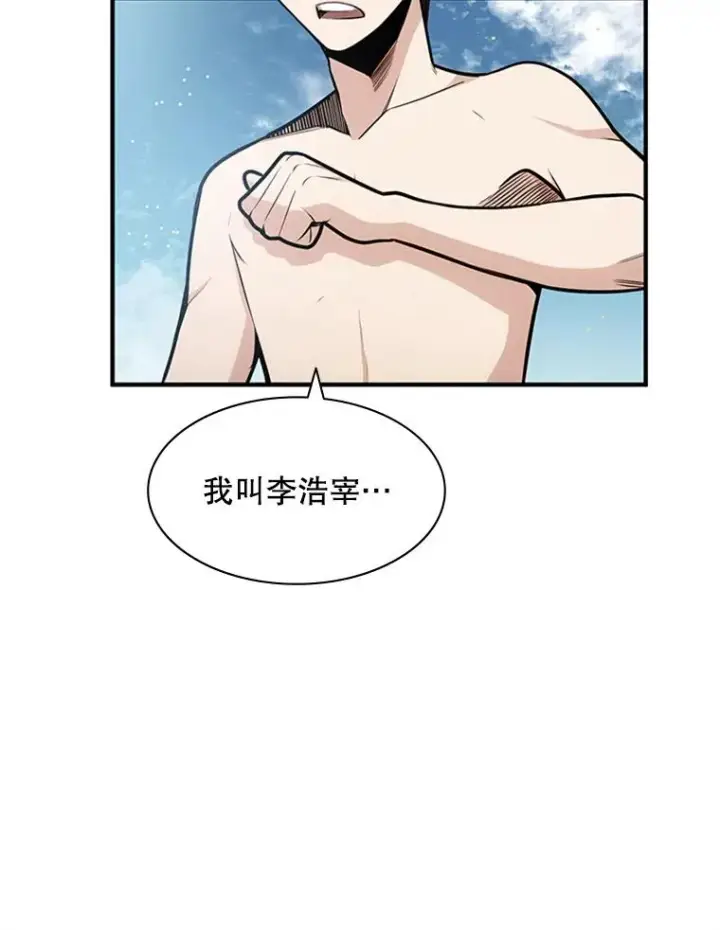《新手关卡太难了》9.管理者？图38