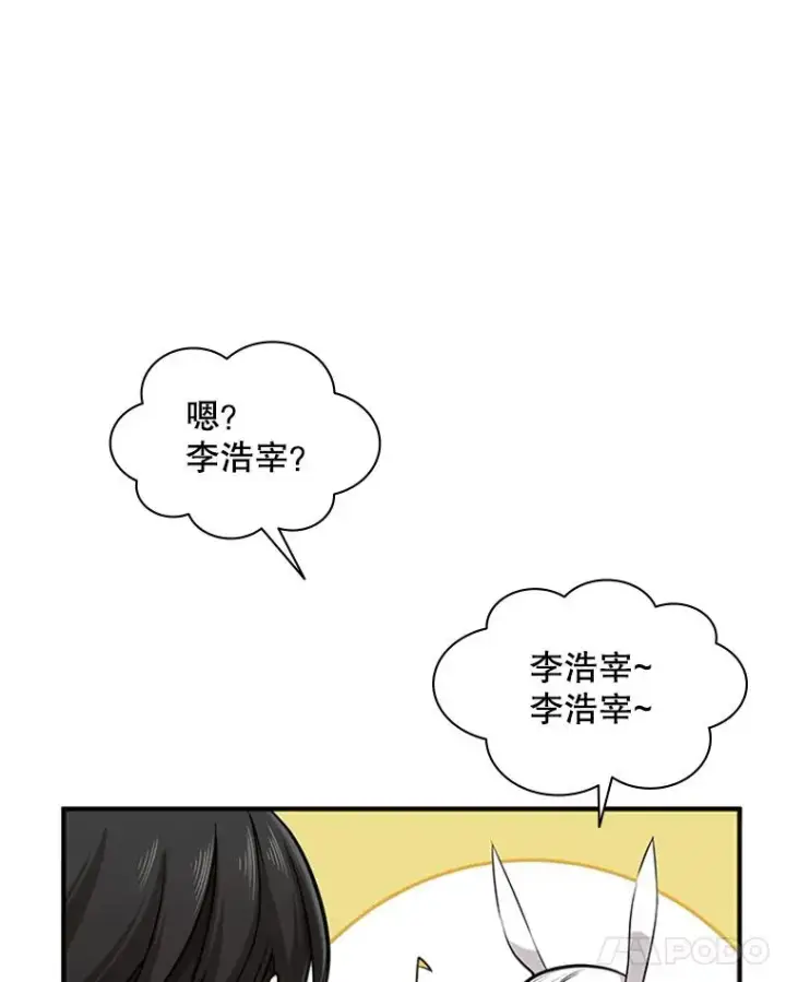 《新手关卡太难了》9.管理者？图39