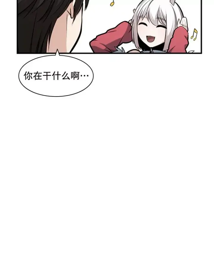 《新手关卡太难了》9.管理者？图40