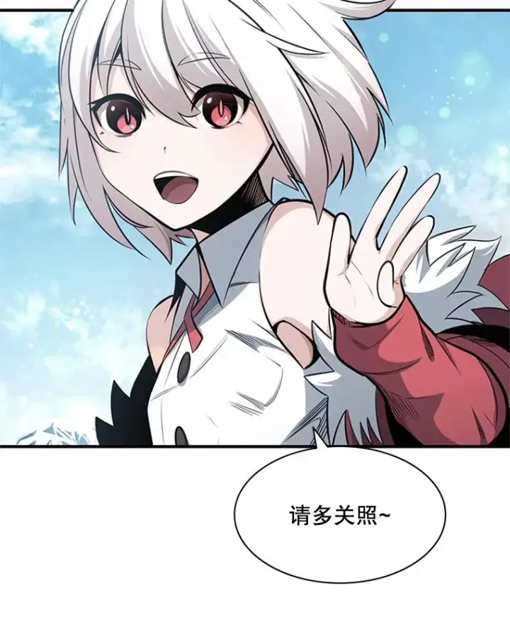 《新手关卡太难了》9.管理者？图43