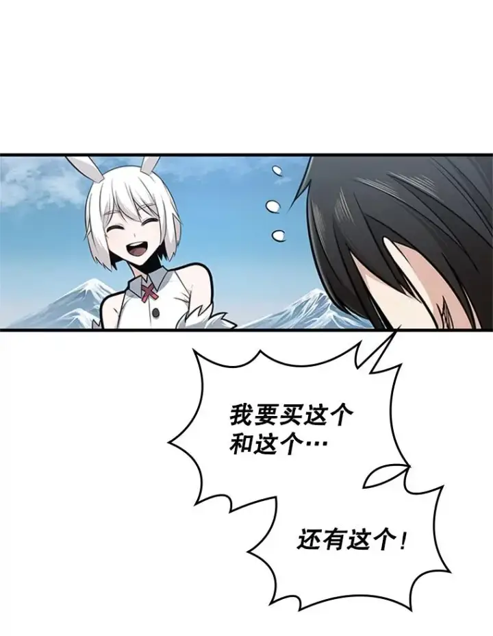 《新手关卡太难了》9.管理者？图54