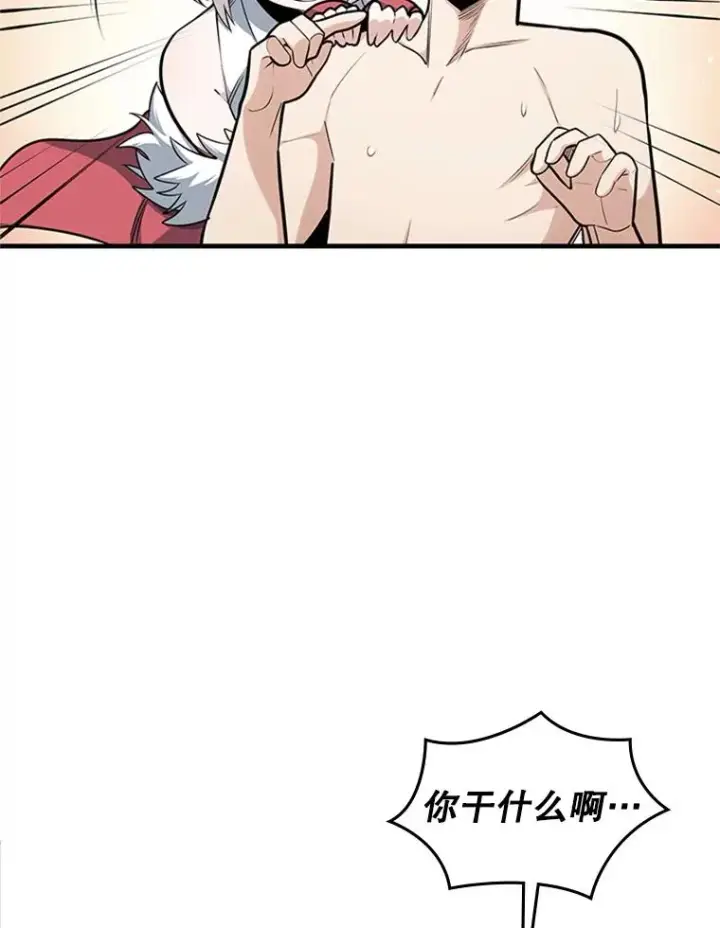《新手关卡太难了》9.管理者？图56