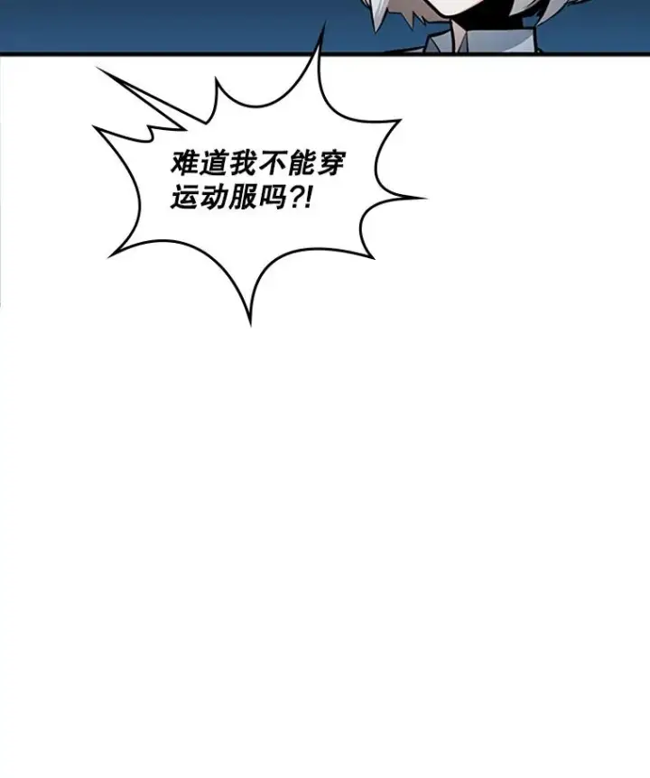 《新手关卡太难了》9.管理者？图64