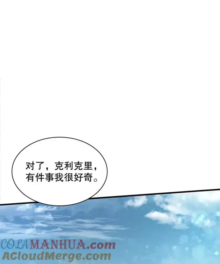 《新手关卡太难了》9.管理者？图65