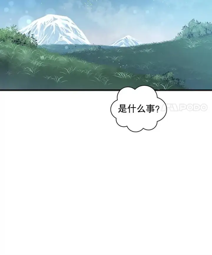 《新手关卡太难了》9.管理者？图66