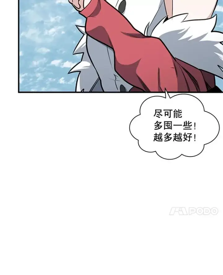 《新手关卡太难了》9.管理者？图86