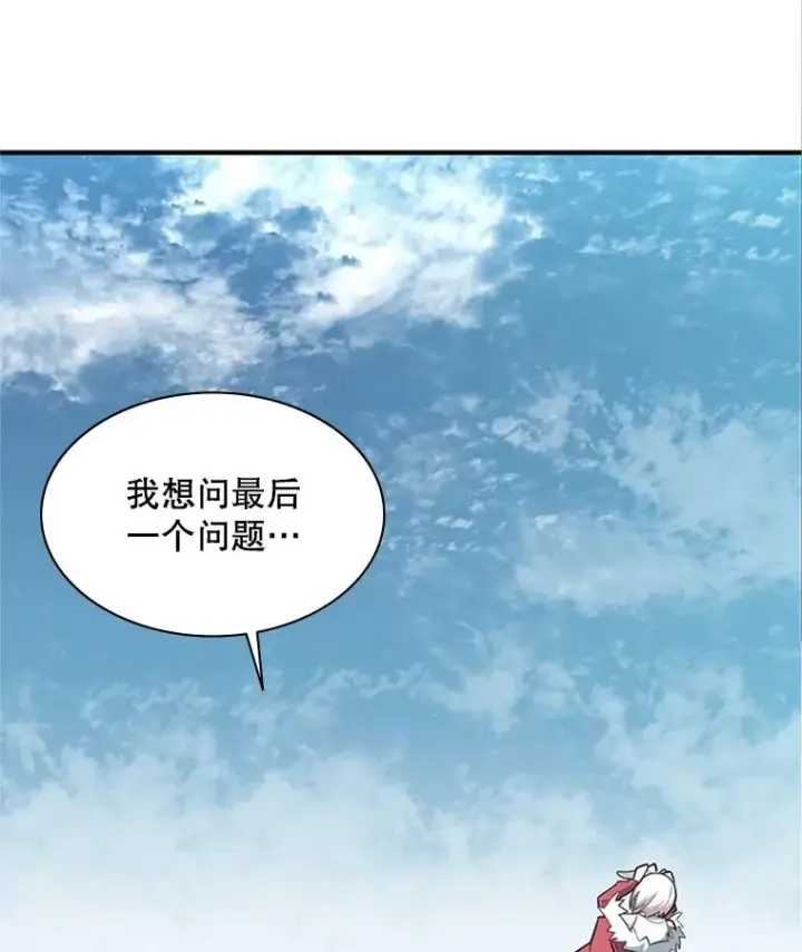 《新手关卡太难了》9.管理者？图99