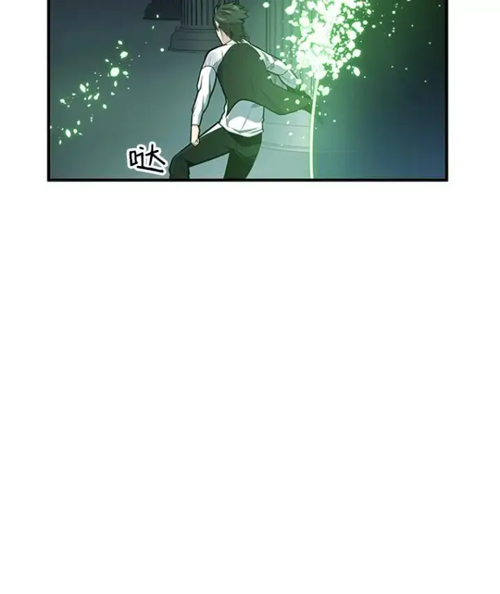 漫画《新手关卡太难了》10.休息时间第6张图
