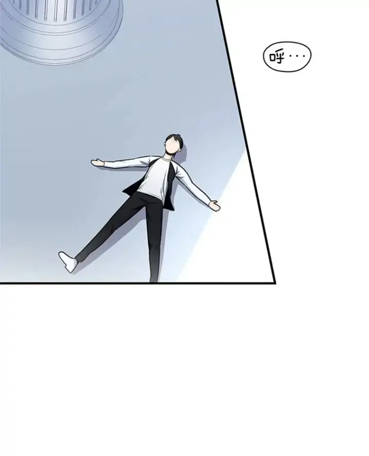 漫画《新手关卡太难了》10.休息时间第64张图