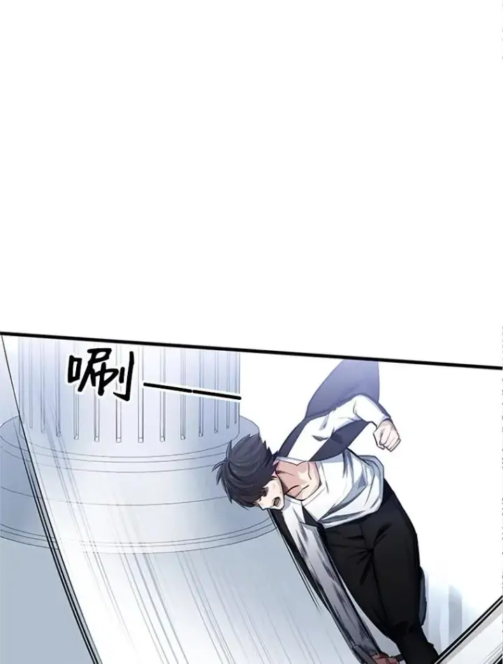 漫画《新手关卡太难了》10.休息时间第86张图