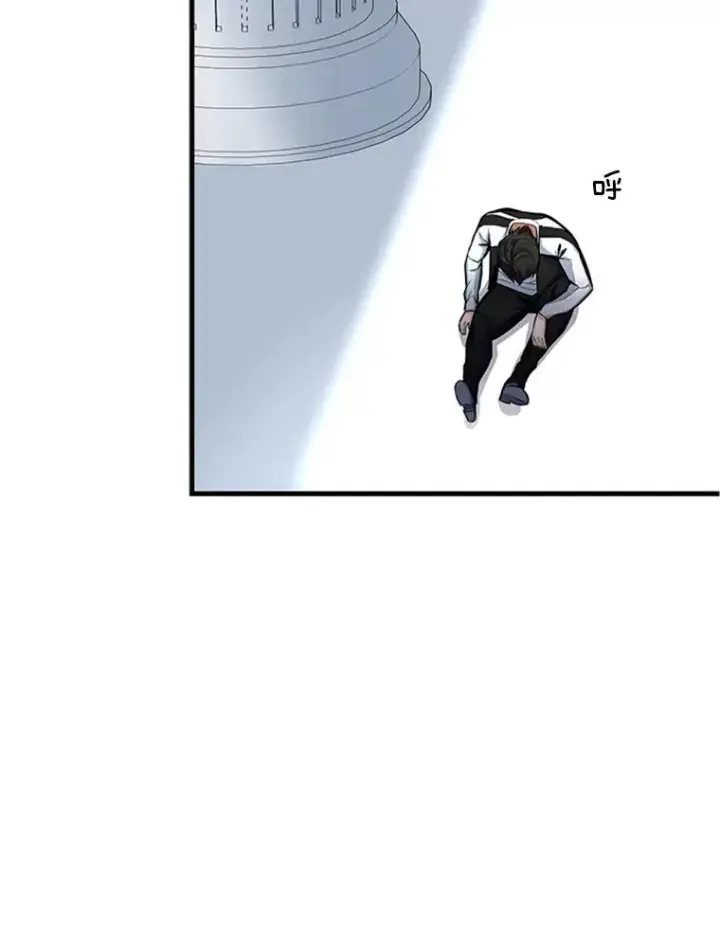 漫画《新手关卡太难了》10.休息时间第90张图