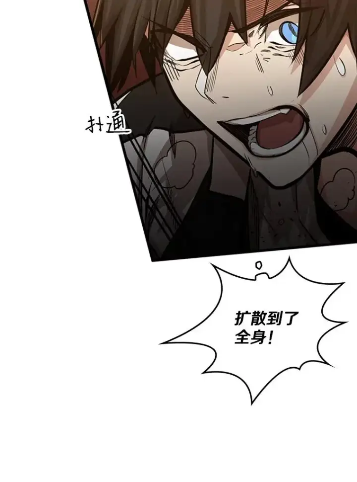 漫画《新手关卡太难了》11.2层第102张图