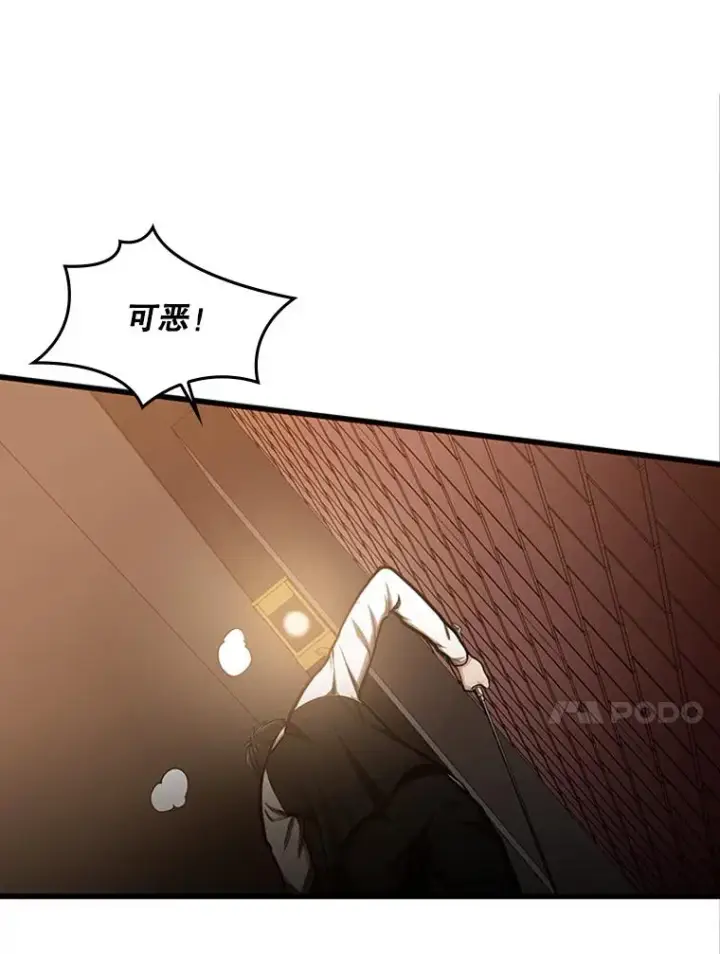 漫画《新手关卡太难了》11.2层第103张图