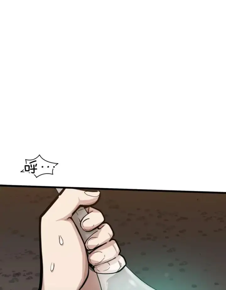 漫画《新手关卡太难了》11.2层第115张图