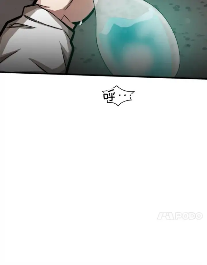 漫画《新手关卡太难了》11.2层第116张图