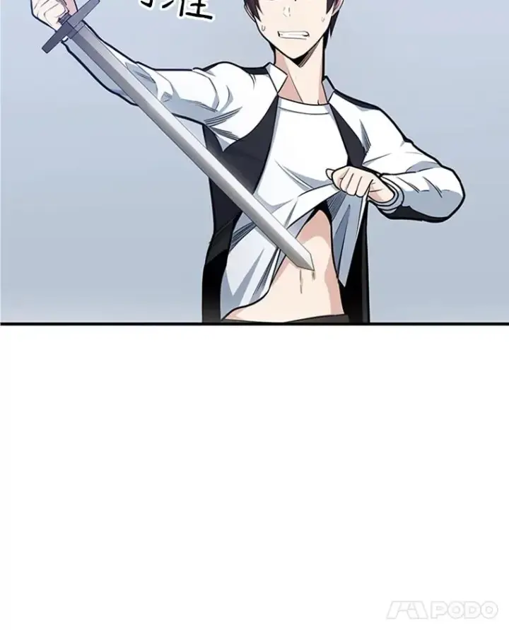 漫画《新手关卡太难了》11.2层第26张图