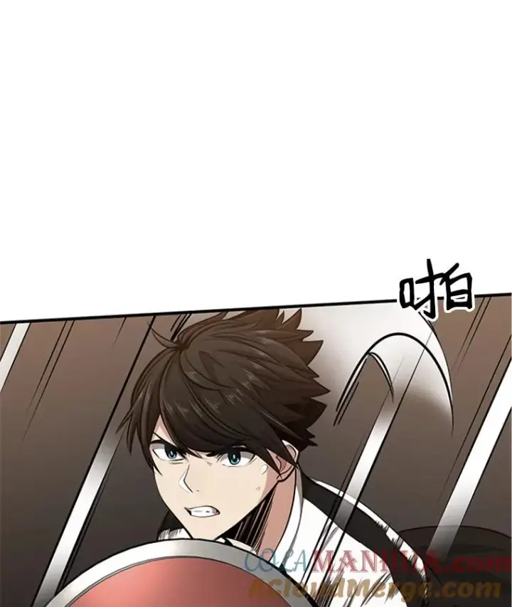 漫画《新手关卡太难了》11.2层第45张图