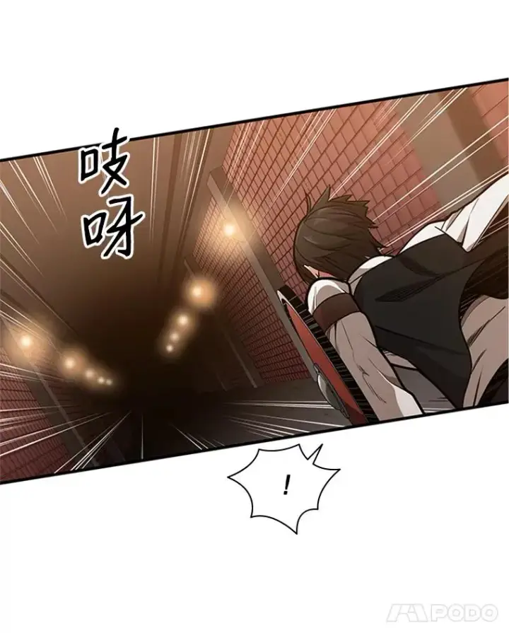漫画《新手关卡太难了》11.2层第67张图