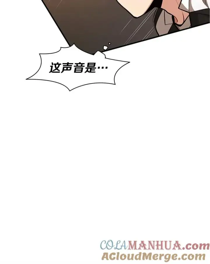 漫画《新手关卡太难了》11.2层第69张图