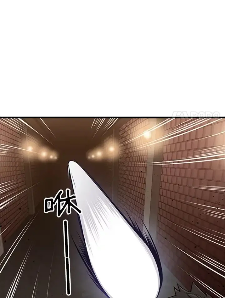 漫画《新手关卡太难了》11.2层第70张图