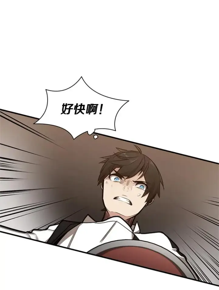 漫画《新手关卡太难了》11.2层第72张图