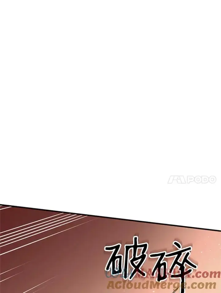漫画《新手关卡太难了》11.2层第73张图