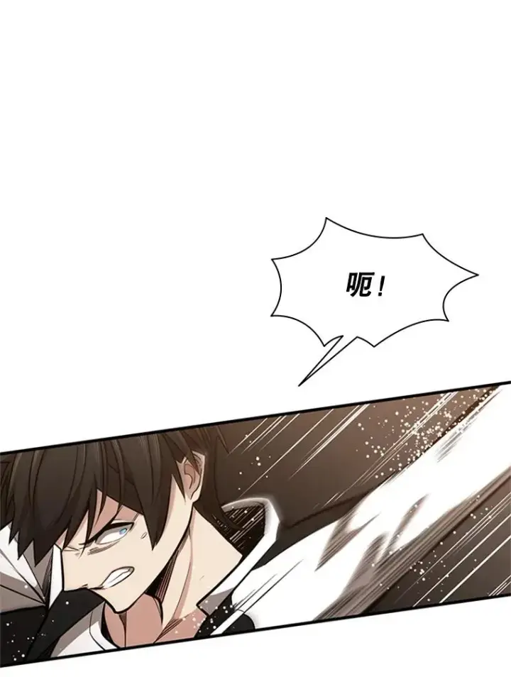 漫画《新手关卡太难了》11.2层第75张图