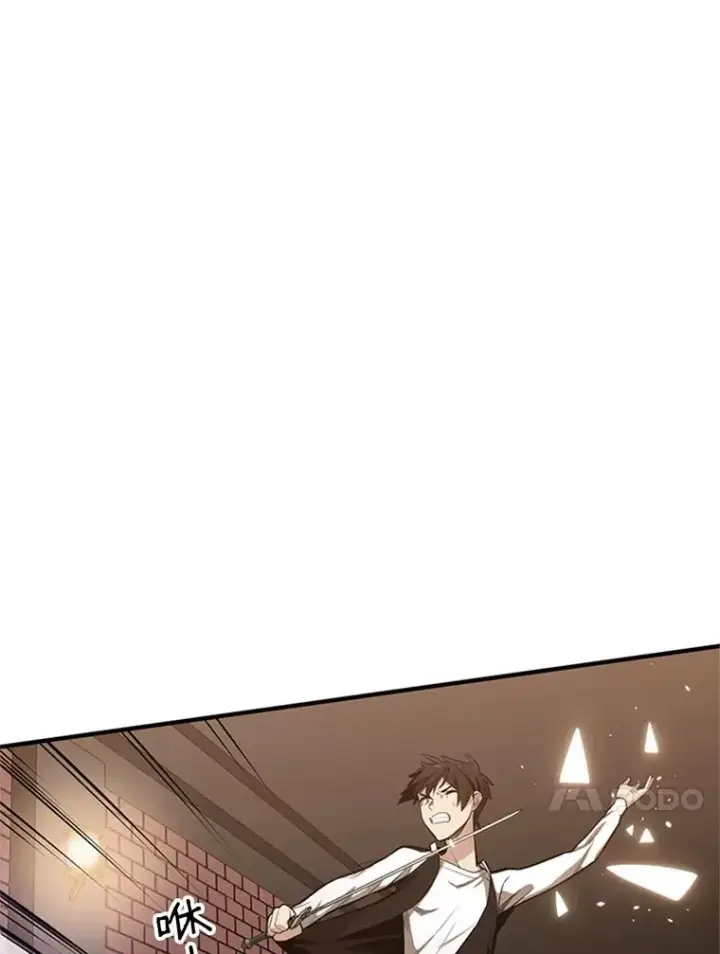 漫画《新手关卡太难了》11.2层第76张图