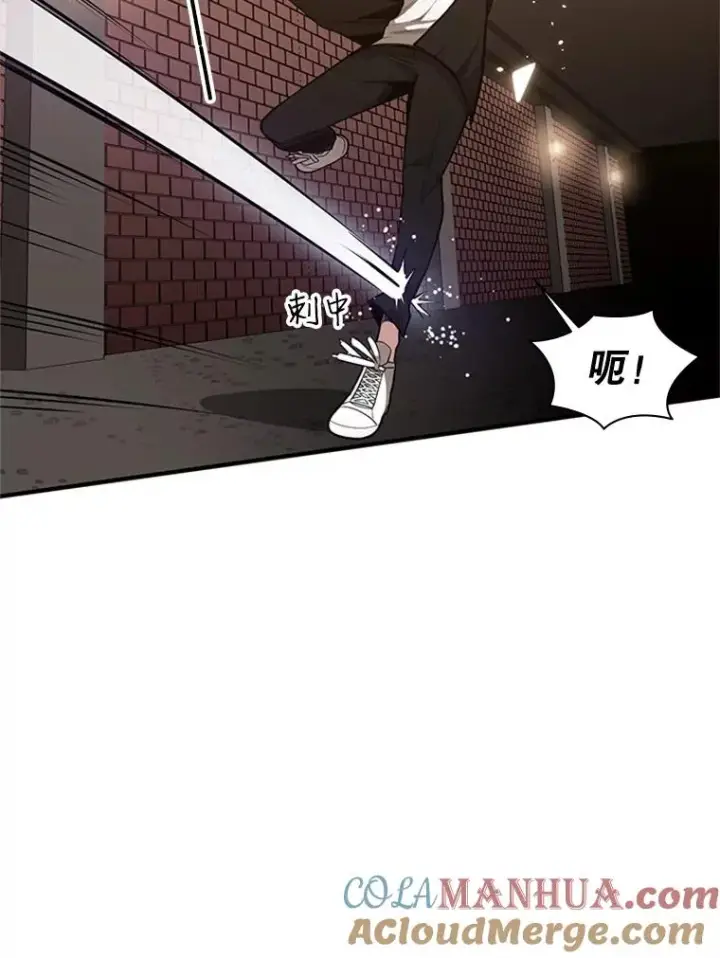 漫画《新手关卡太难了》11.2层第77张图