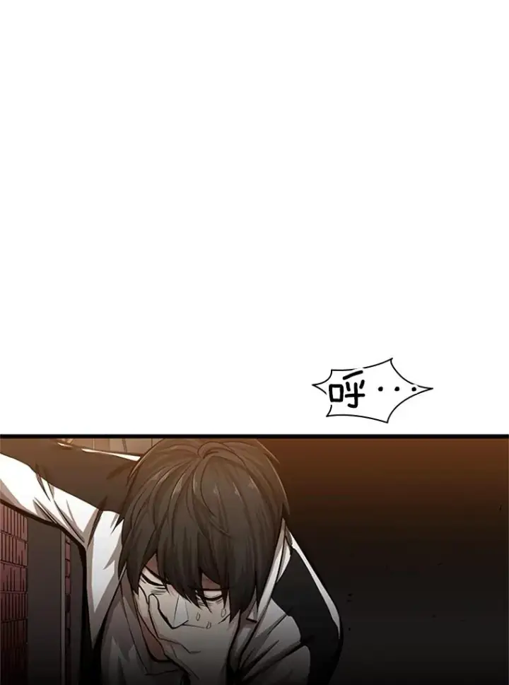 漫画《新手关卡太难了》11.2层第95张图