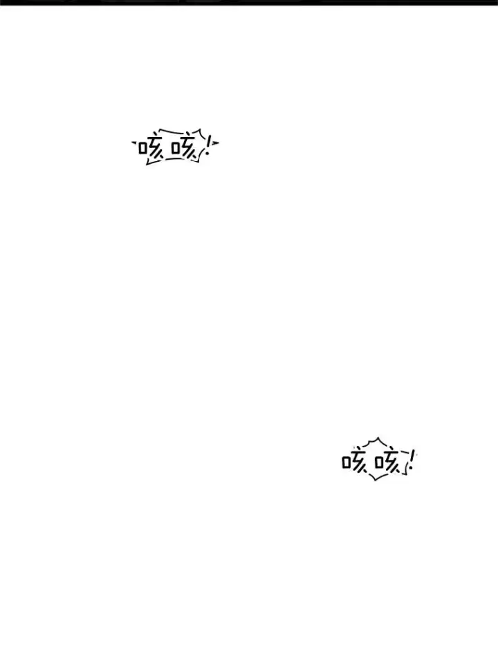 漫画《新手关卡太难了》11.2层第96张图