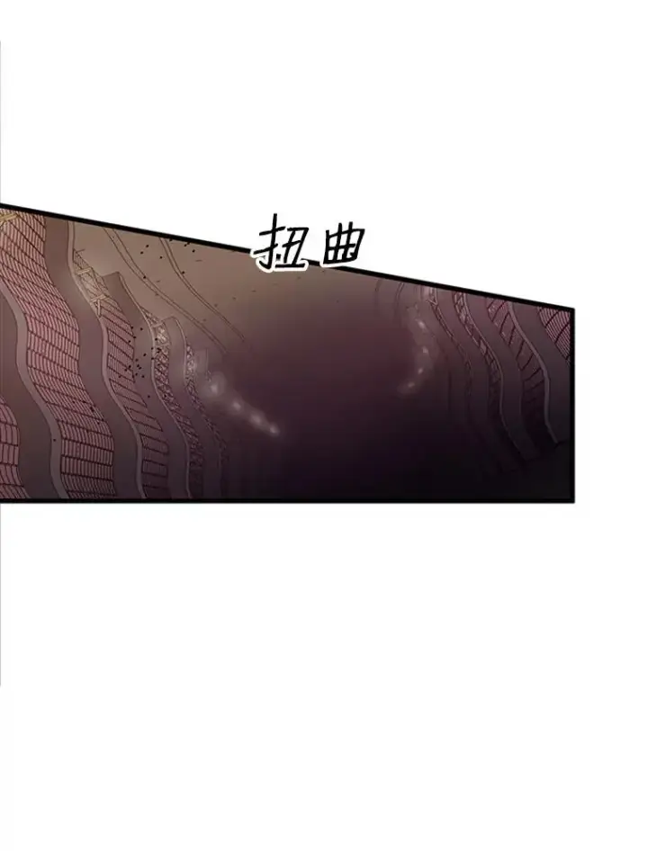 漫画《新手关卡太难了》12.毒针袭击第100张图