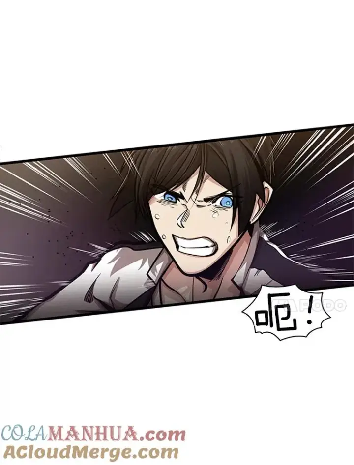 漫画《新手关卡太难了》12.毒针袭击第101张图