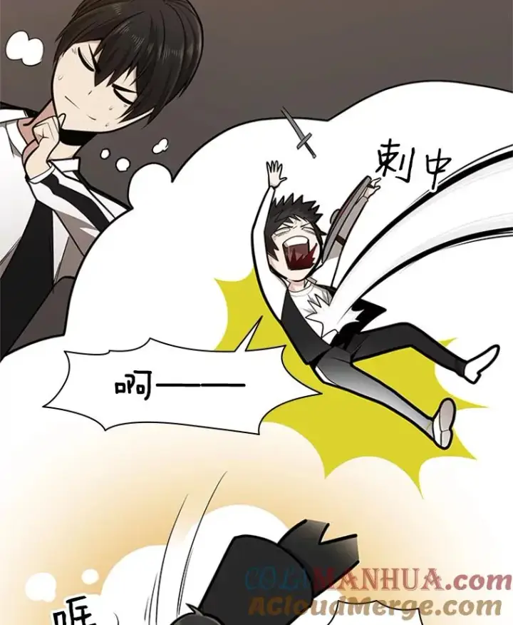 漫画《新手关卡太难了》12.毒针袭击第21张图