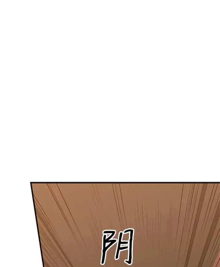 漫画《新手关卡太难了》12.毒针袭击第3张图