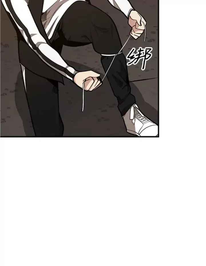 漫画《新手关卡太难了》12.毒针袭击第32张图