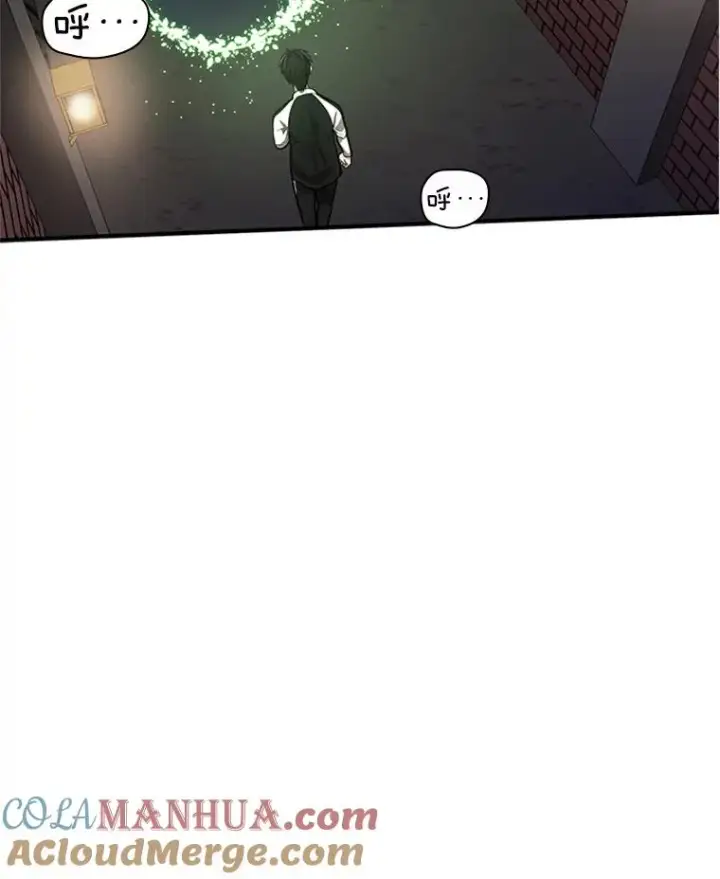 漫画《新手关卡太难了》12.毒针袭击第49张图