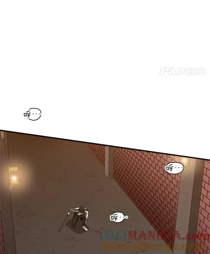 漫画《新手关卡太难了》12.毒针袭击第5张图