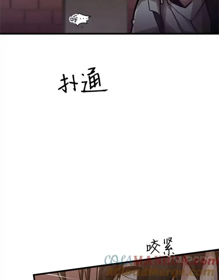 漫画《新手关卡太难了》12.毒针袭击第53张图