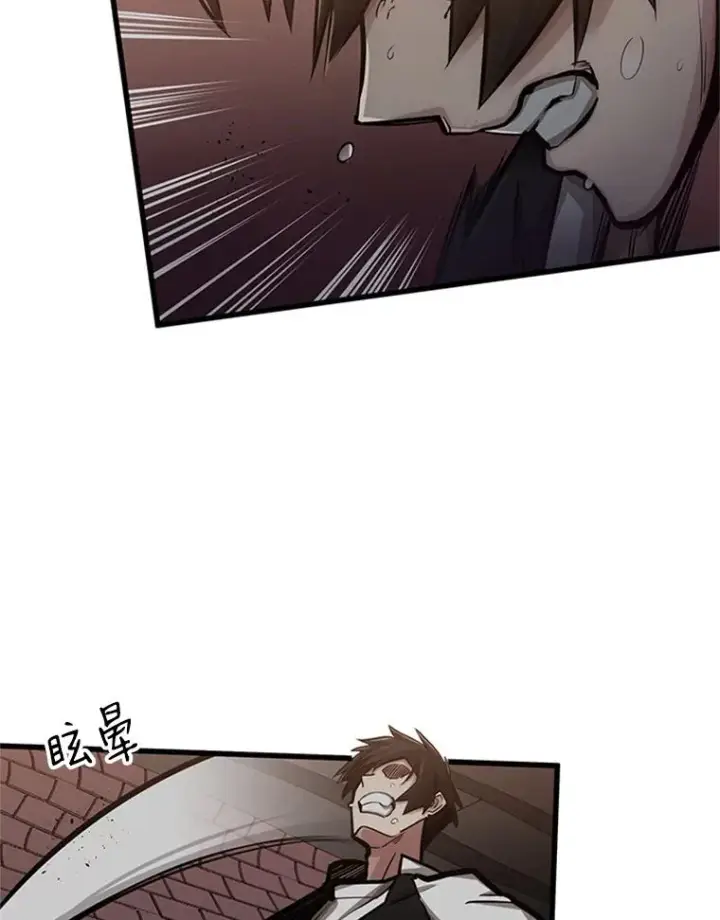 漫画《新手关卡太难了》12.毒针袭击第54张图