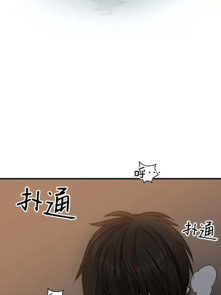漫画《新手关卡太难了》12.毒针袭击第59张图