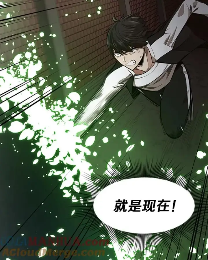 漫画《新手关卡太难了》12.毒针袭击第69张图