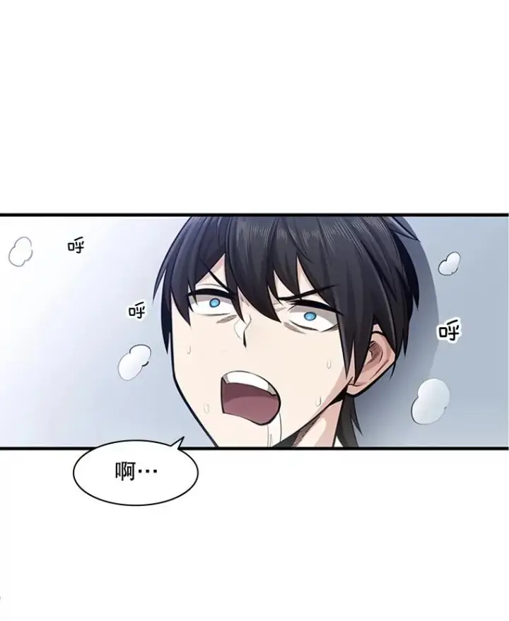 漫画《新手关卡太难了》12.毒针袭击第75张图