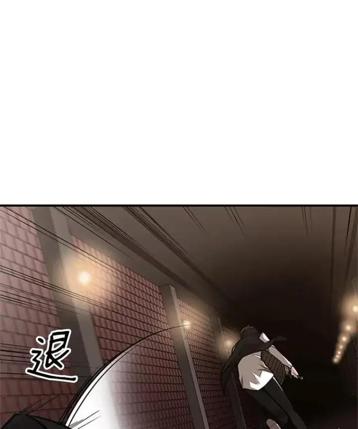 漫画《新手关卡太难了》12.毒针袭击第90张图