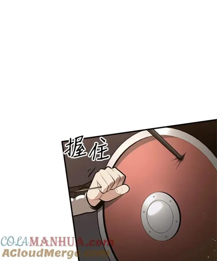 漫画《新手关卡太难了》12.毒针袭击第93张图