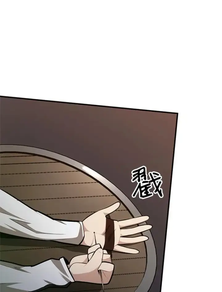 漫画《新手关卡太难了》12.毒针袭击第96张图