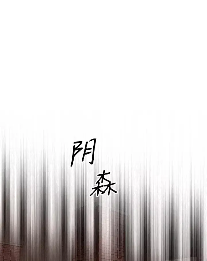 漫画《新手关卡太难了》13.温水煮青蛙第19张图